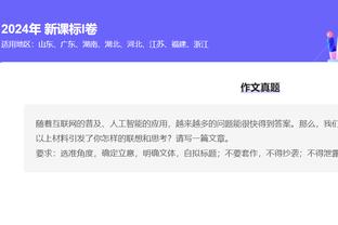 雷竞技官方网页截图3